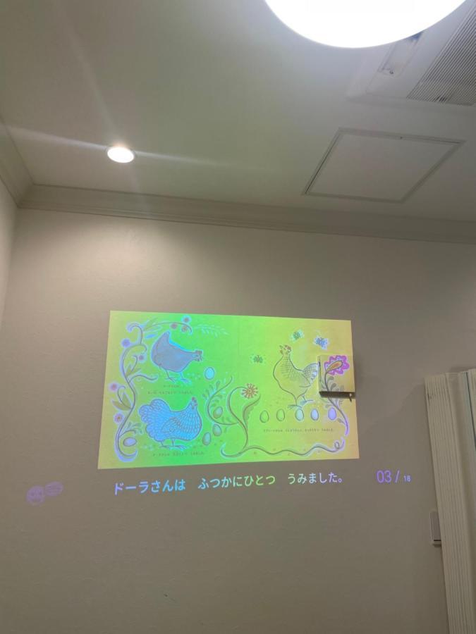 Small Villa Tokyo 渋谷まで2駅10分 青山一丁目駅徒歩3分一軒家ペット歓迎お子様歓迎駐車場あり6人までok Ngoại thất bức ảnh